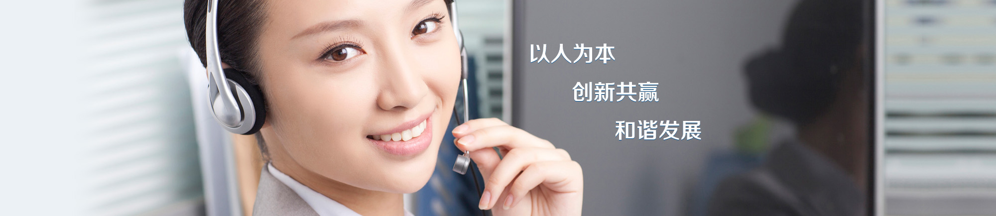 聯系我們